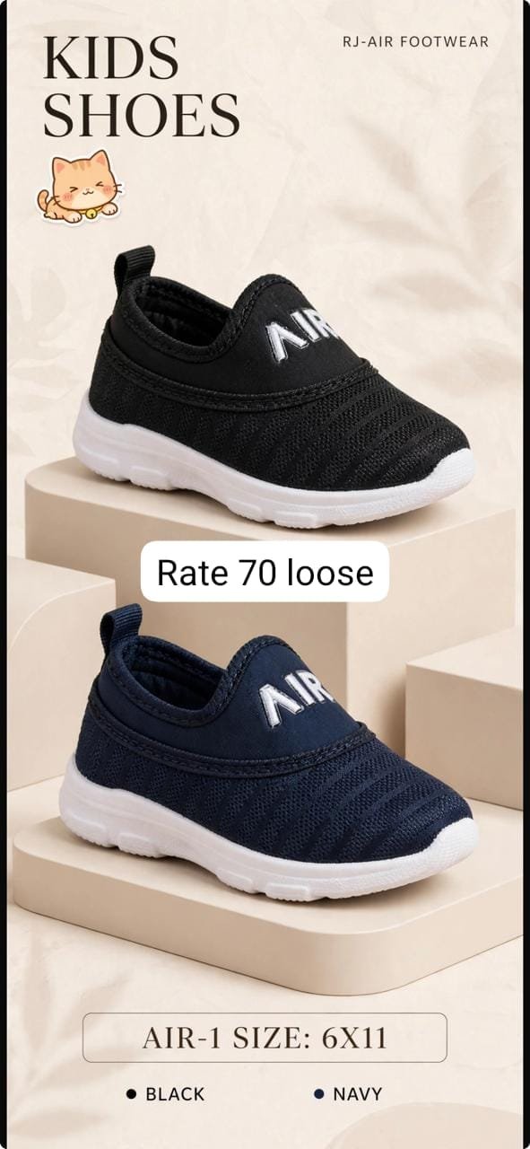 Air shoe
